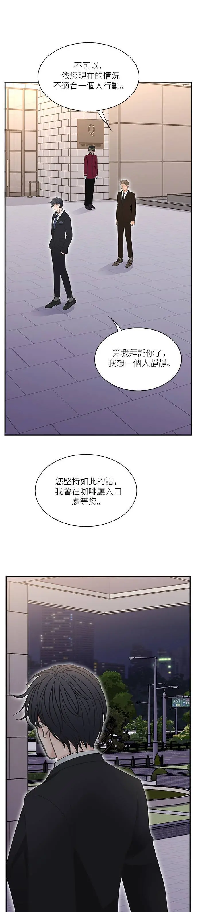 第105话 第34页
