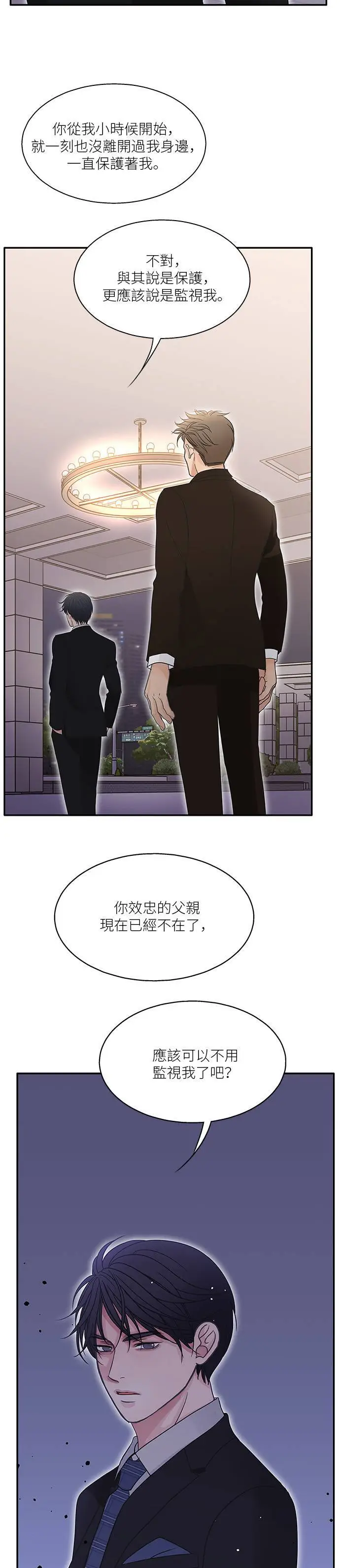 第105话 第35页