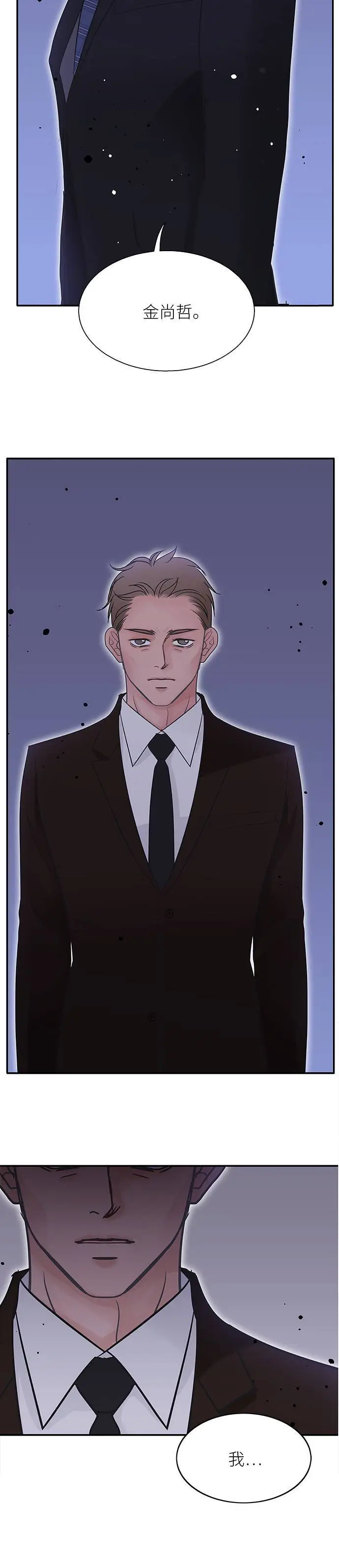 第105话 第36页