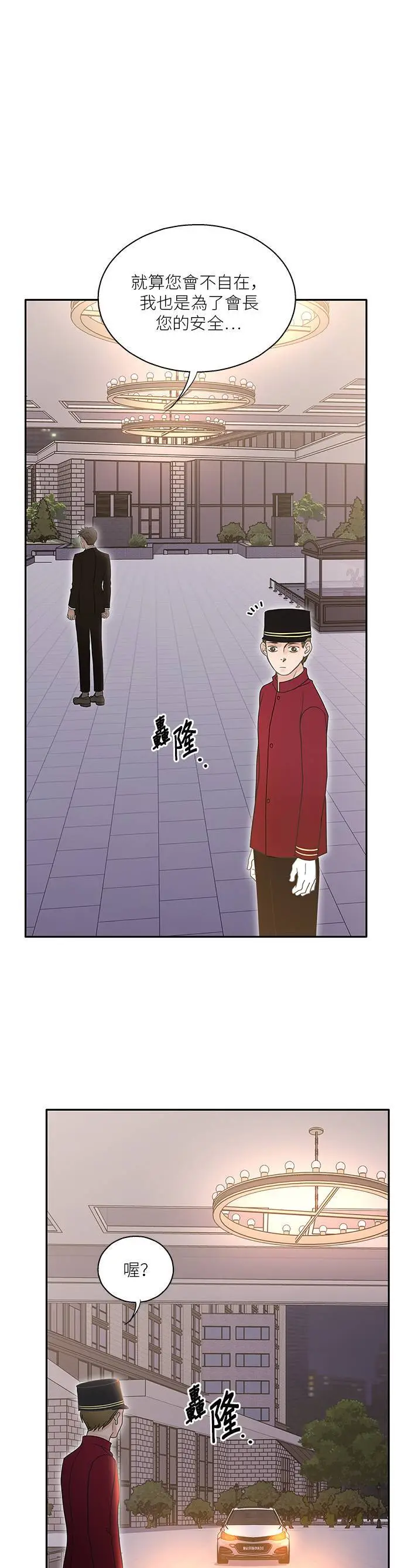 第105话 第37页