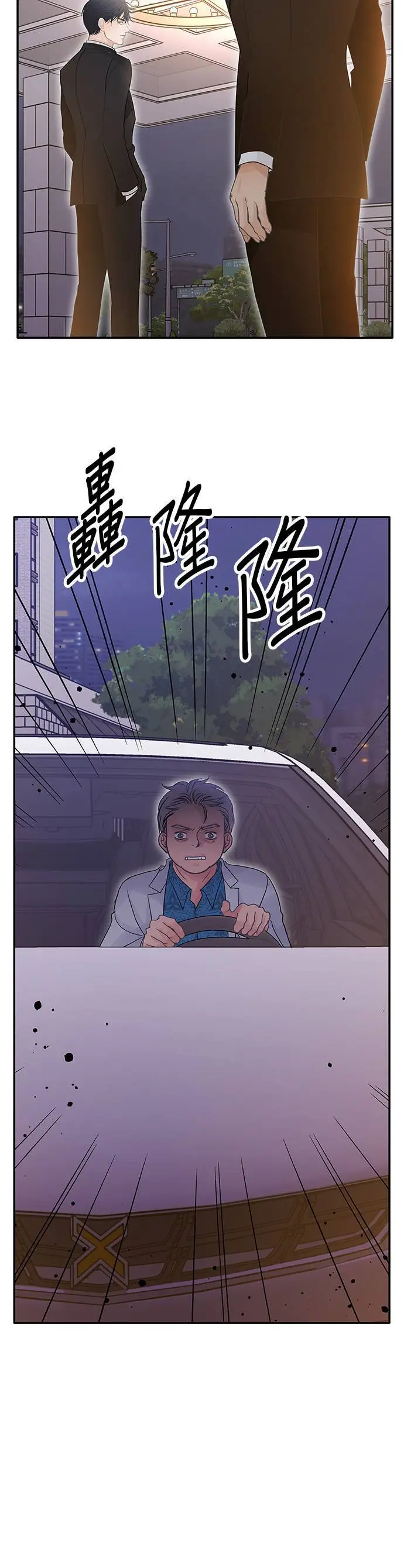第105话 第39页