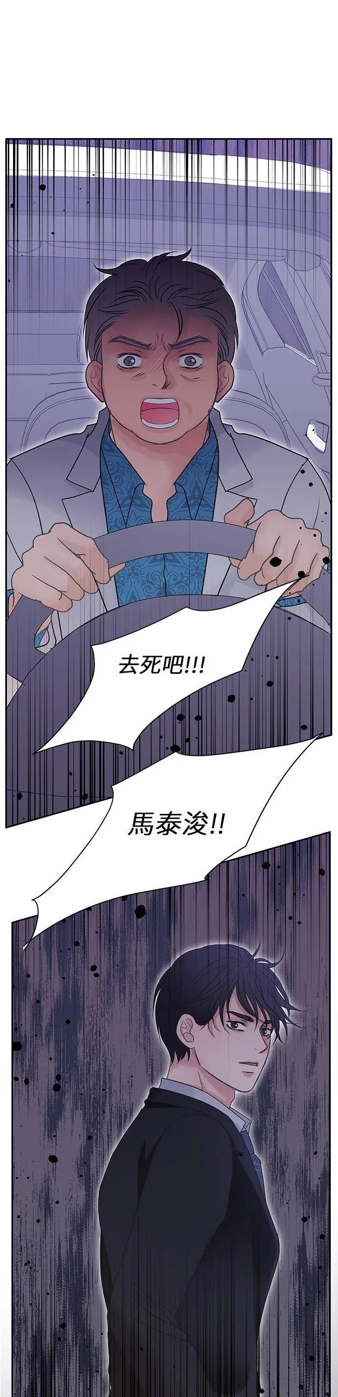 第105话 第40页