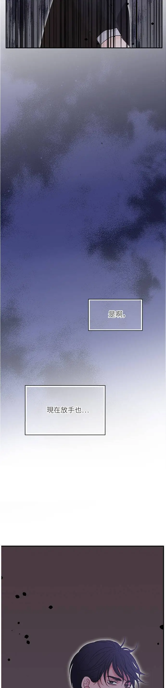 第105话 第41页