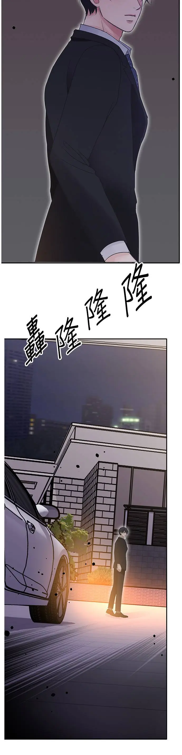 第105话 第42页
