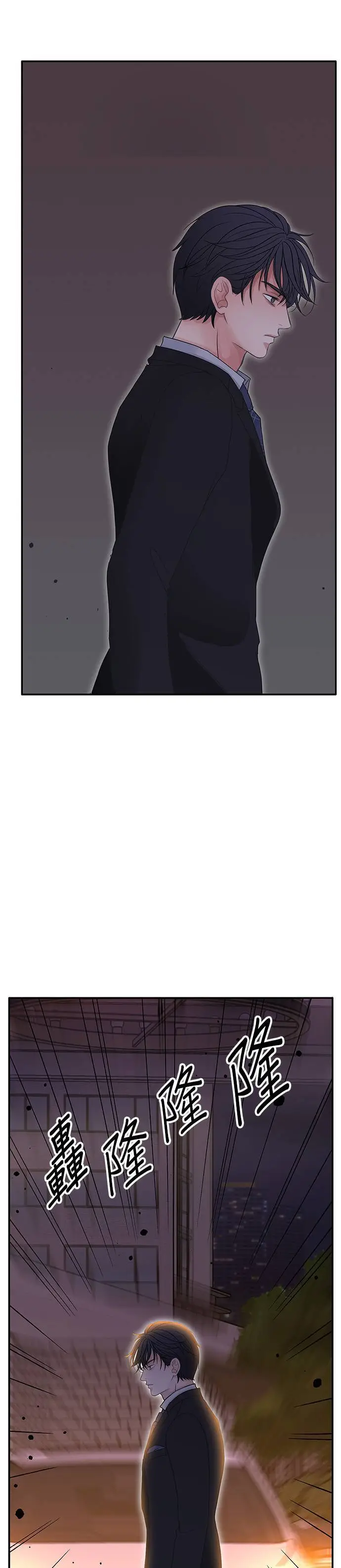 第105话 第43页