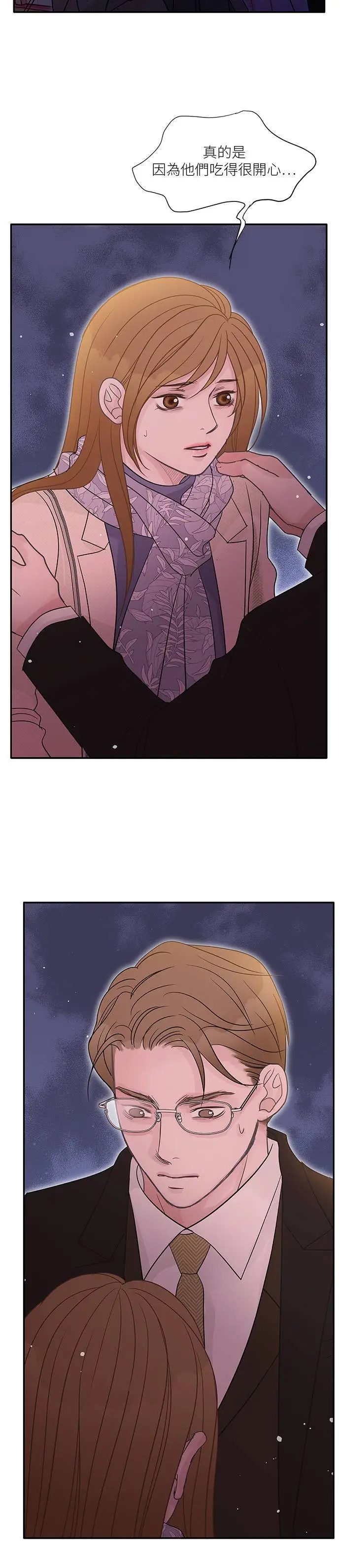 第104话 第6页