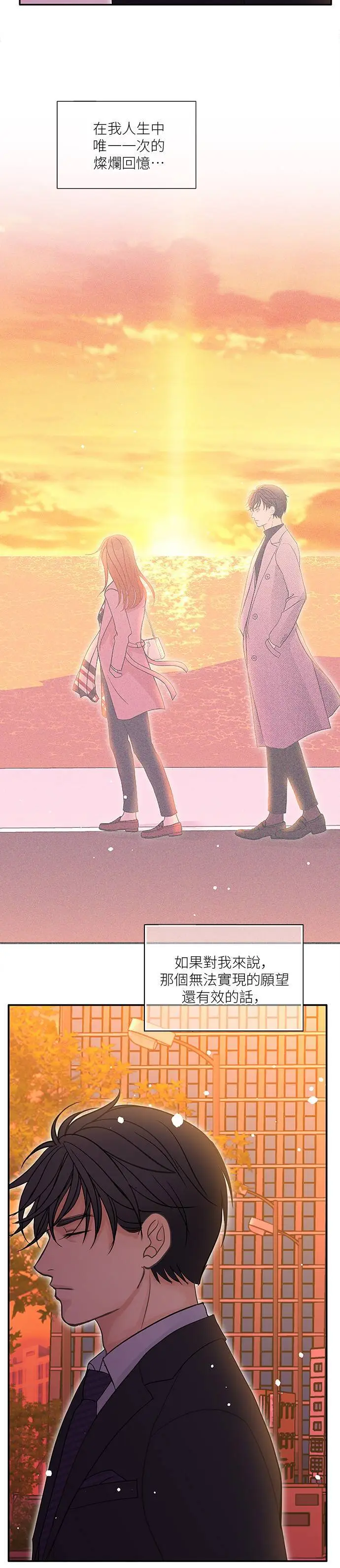 第104话 第9页