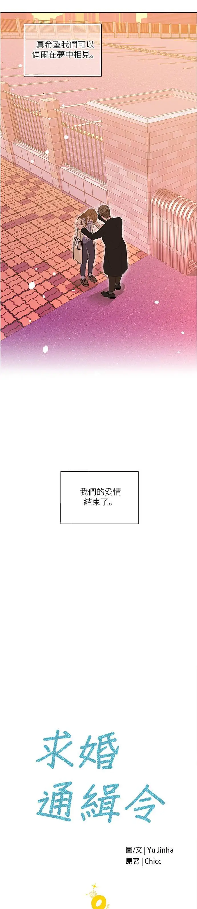 第104话 第10页