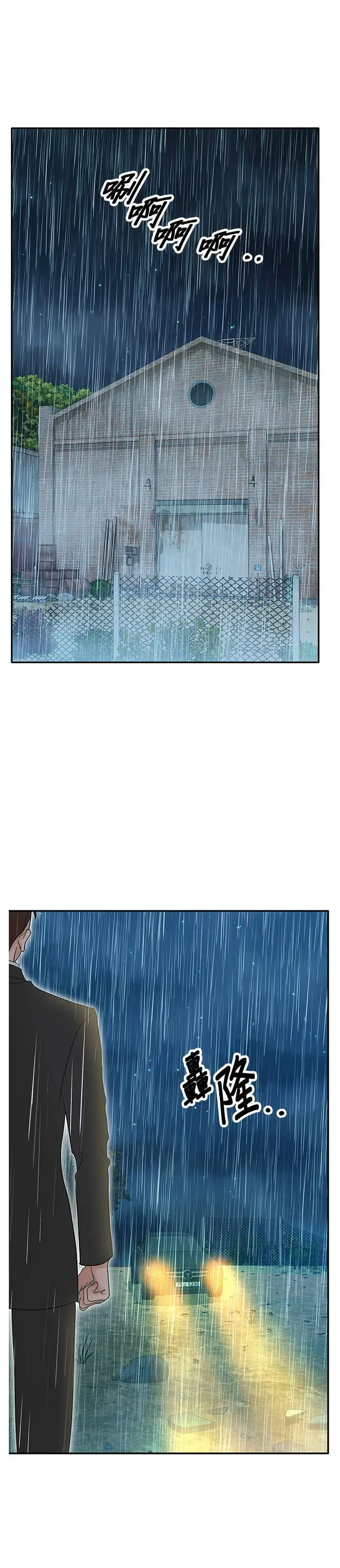 第104话 第12页