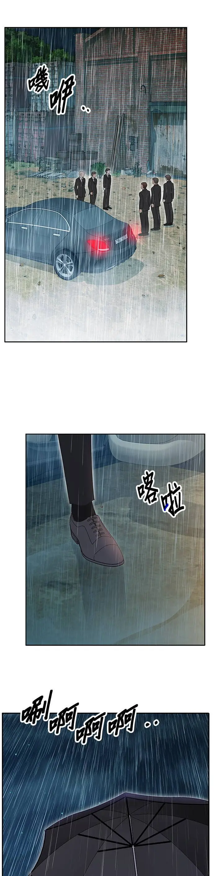 第104话 第13页