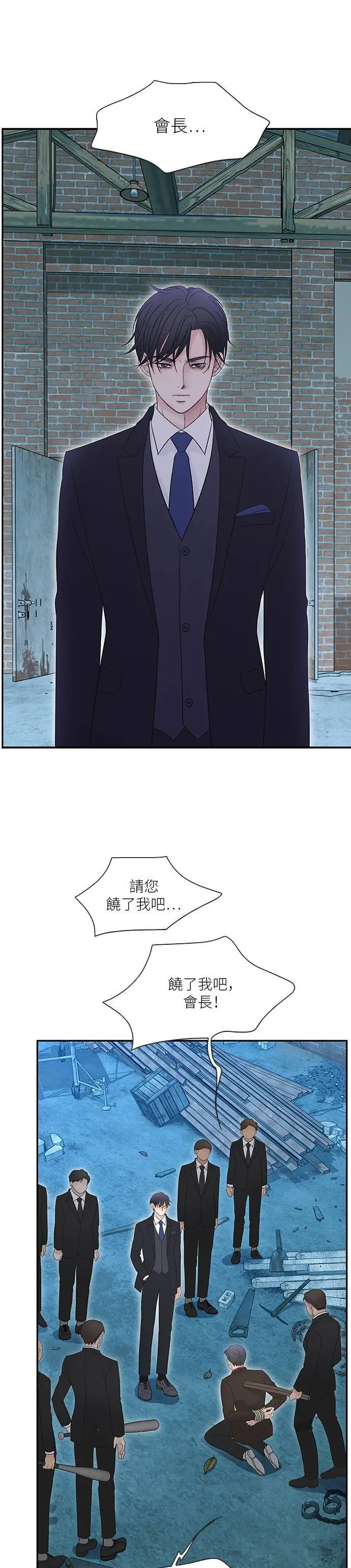 第104话 第16页