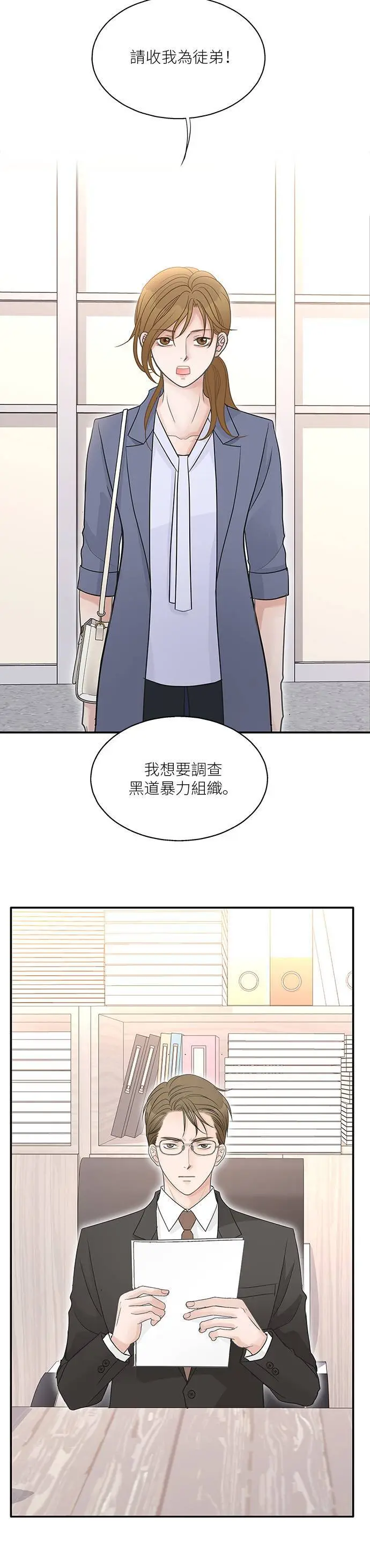第104话 第23页