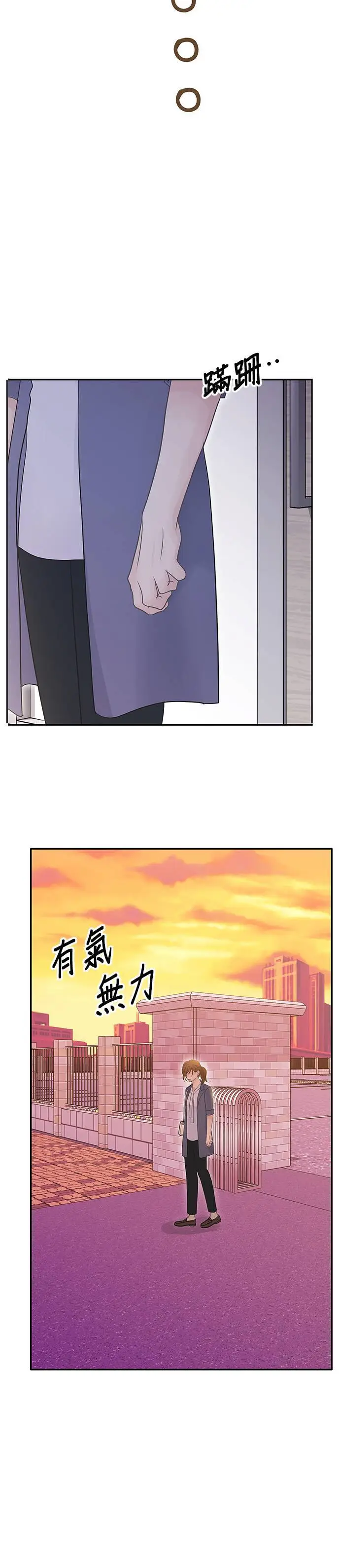 第104话 第27页