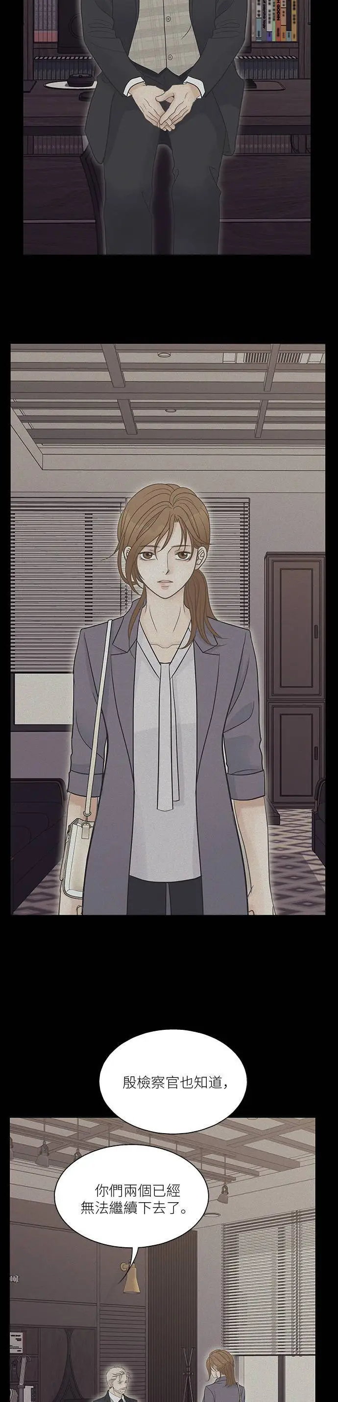 第104话 第29页
