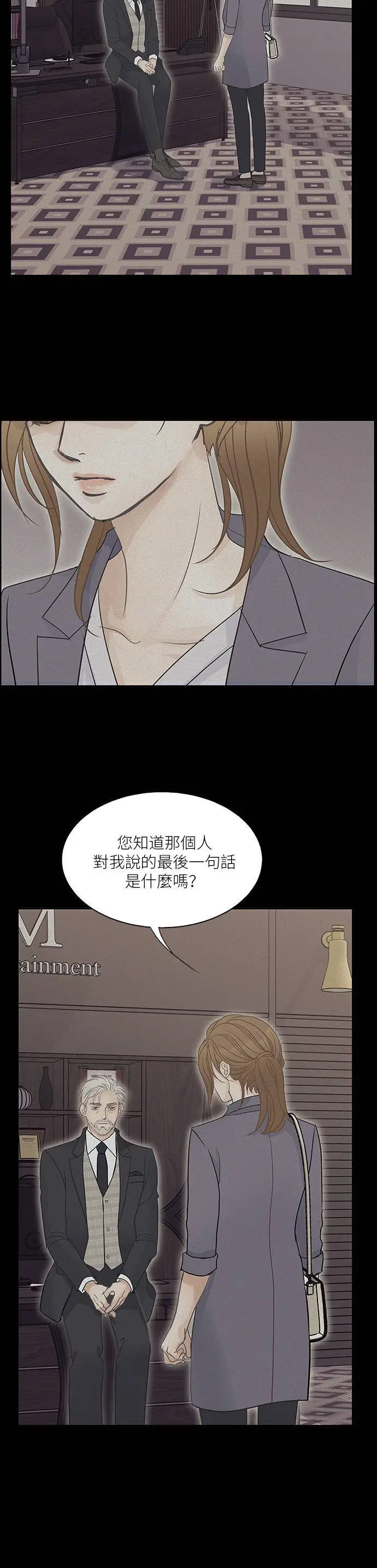 第104话 第30页
