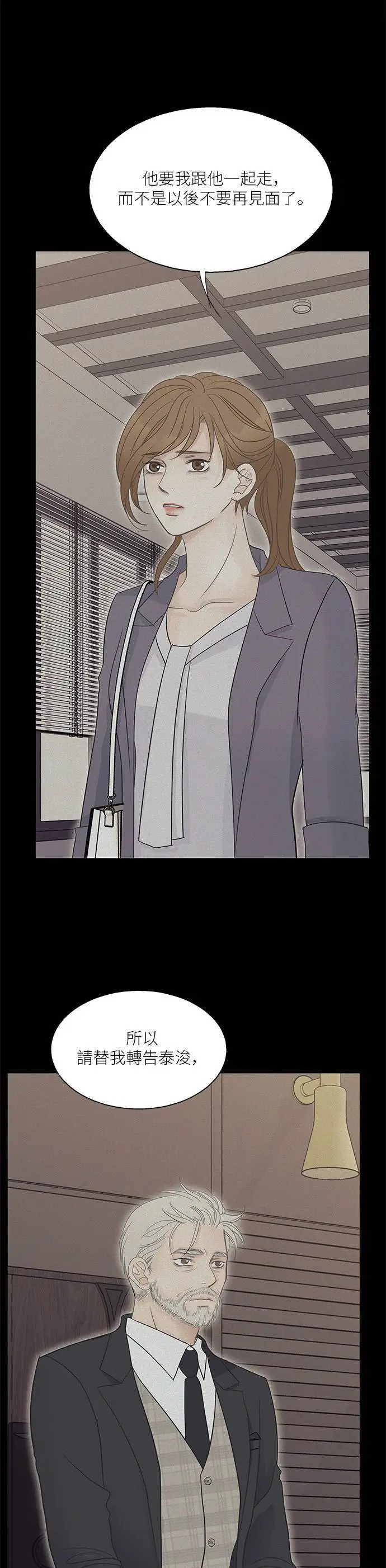 第104话 第31页