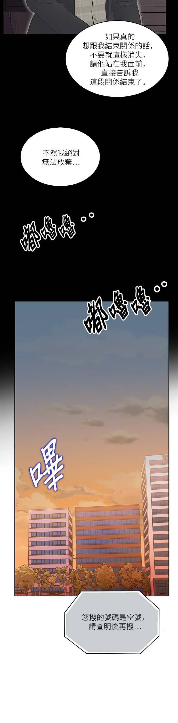 第104话 第32页