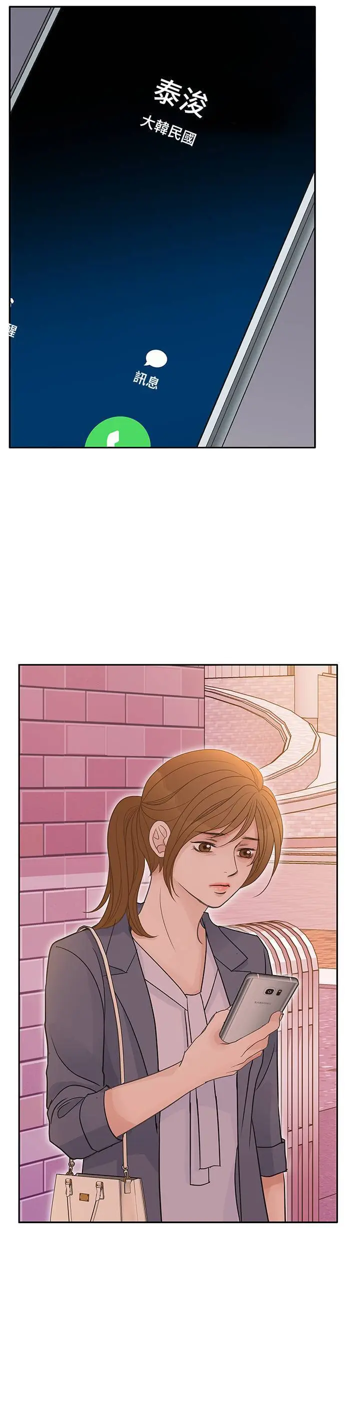 第104话 第33页