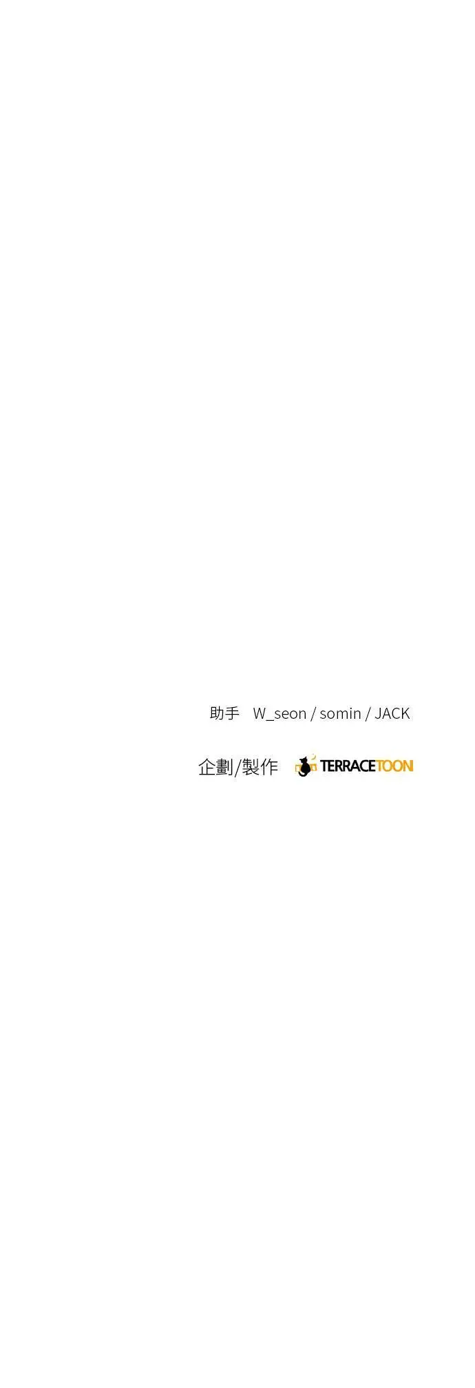 第104话 第35页