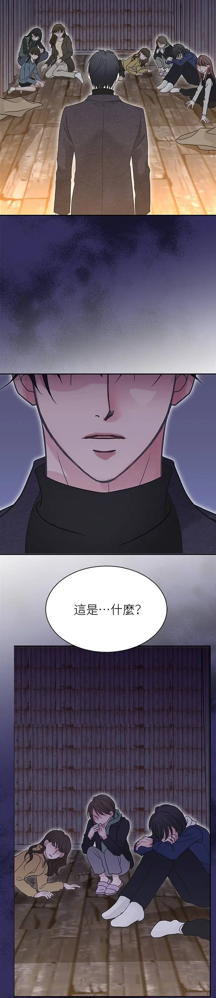 第103话 第2页