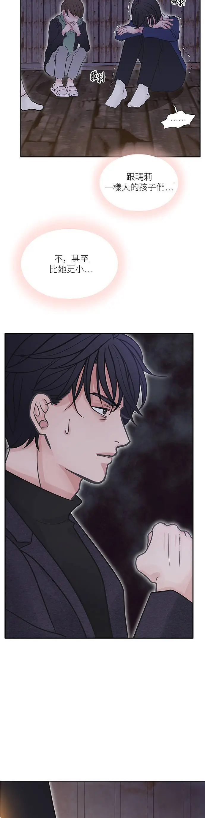 第103话 第5页