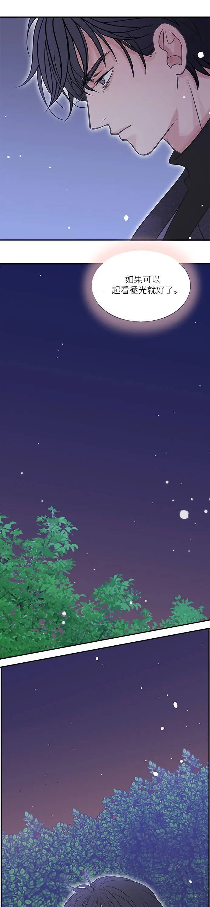 第103话 第13页