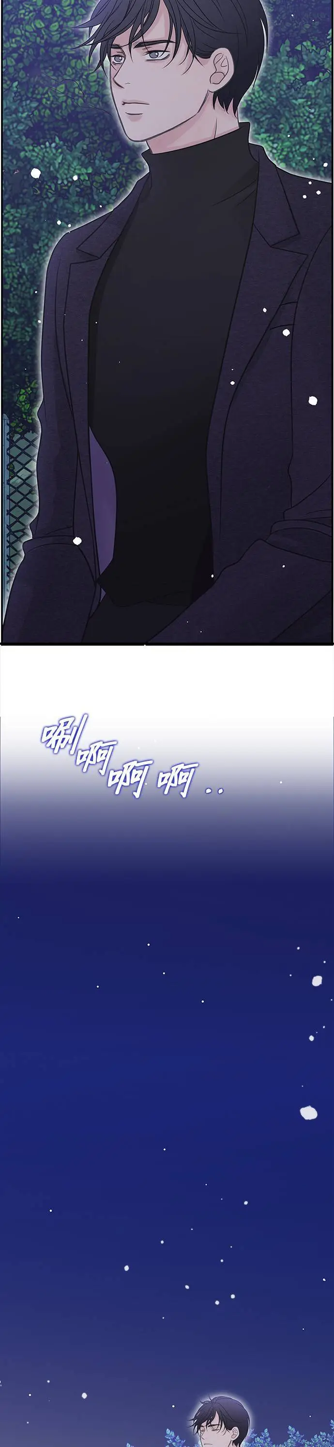 第103话 第14页