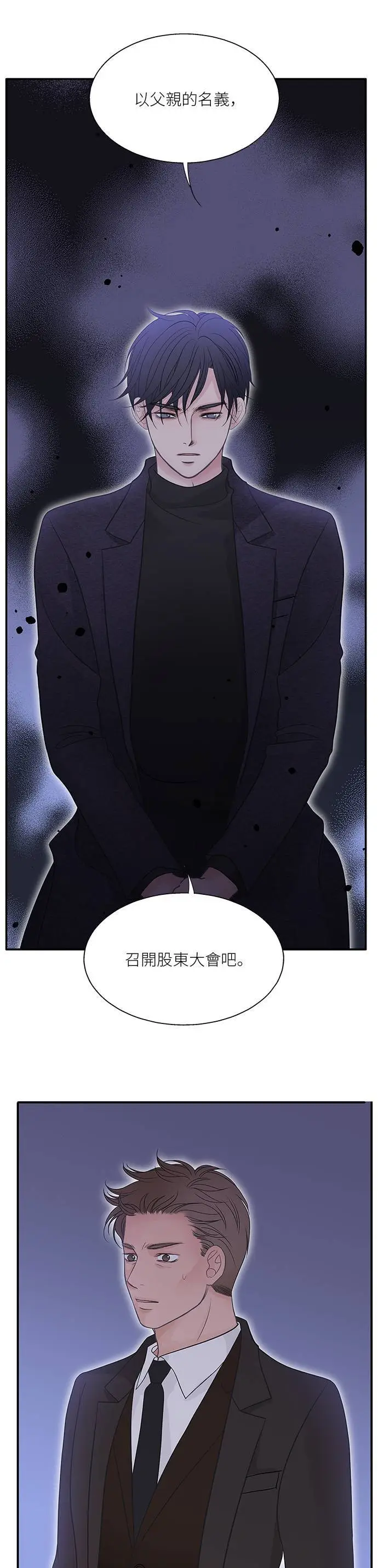 第103话 第16页