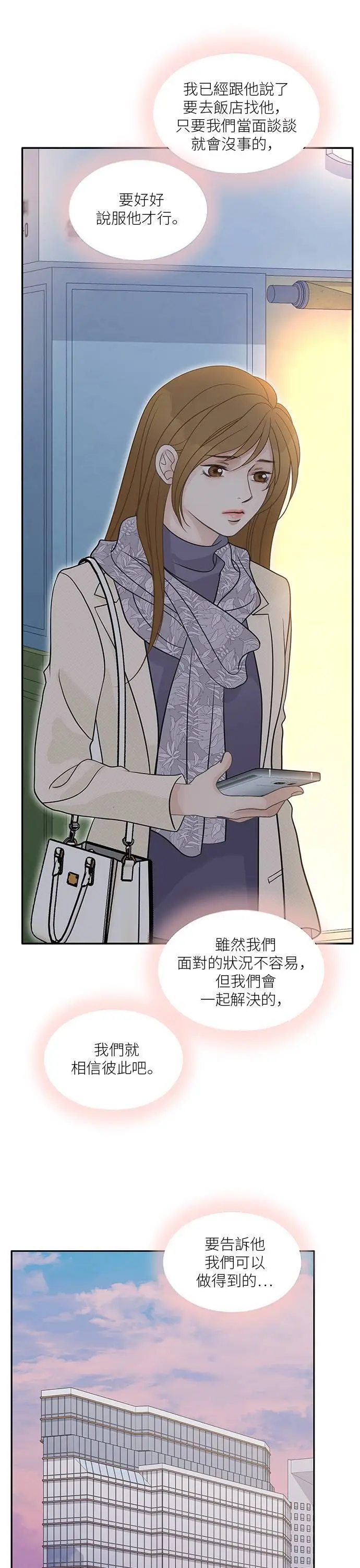 第103话 第19页