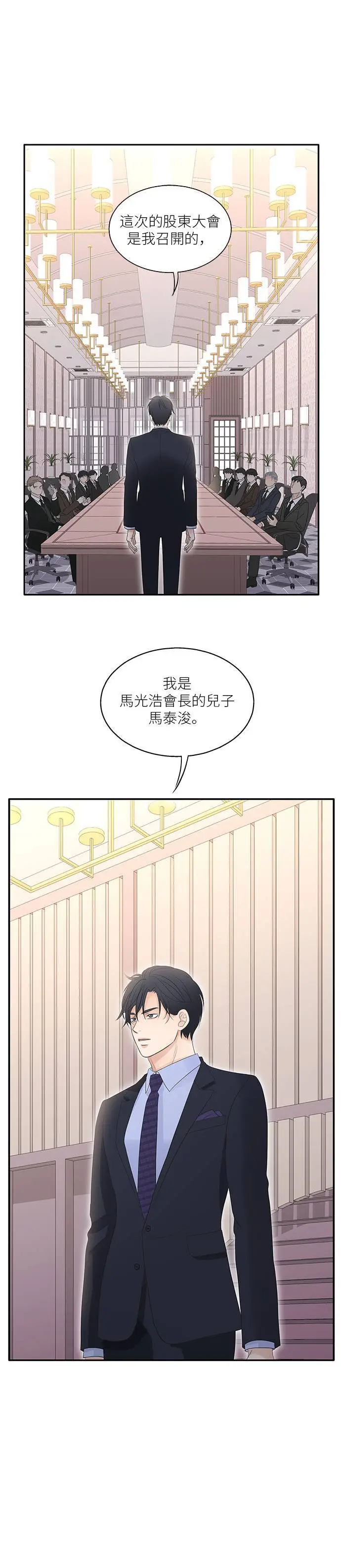 第103话 第22页