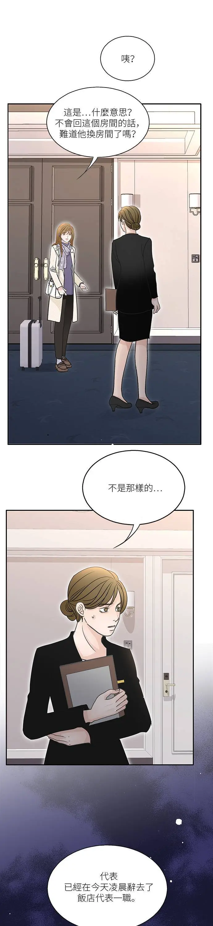 第103话 第25页
