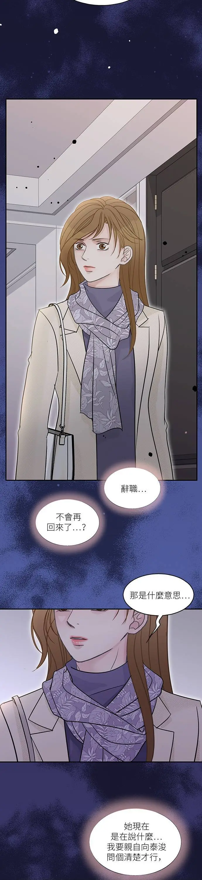 第103话 第26页