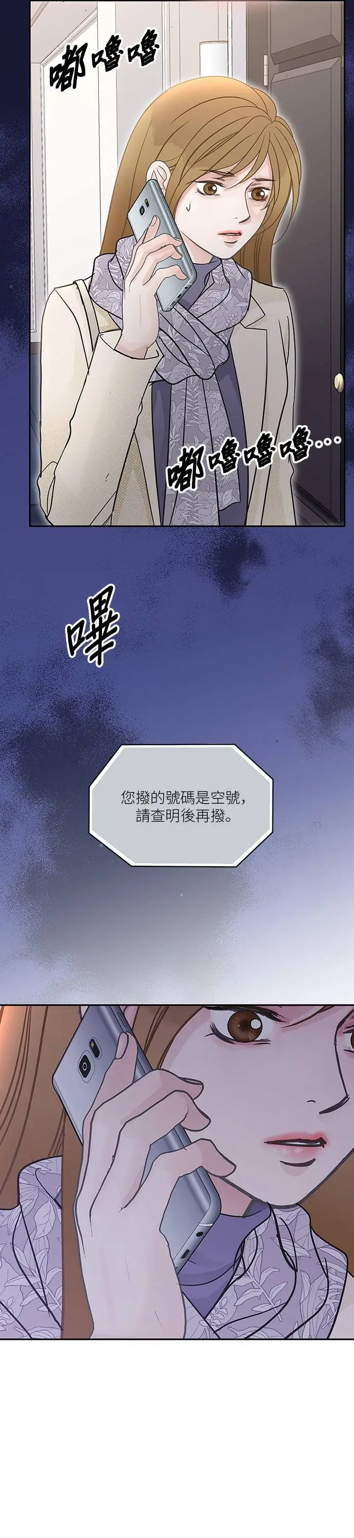 第103话 第27页