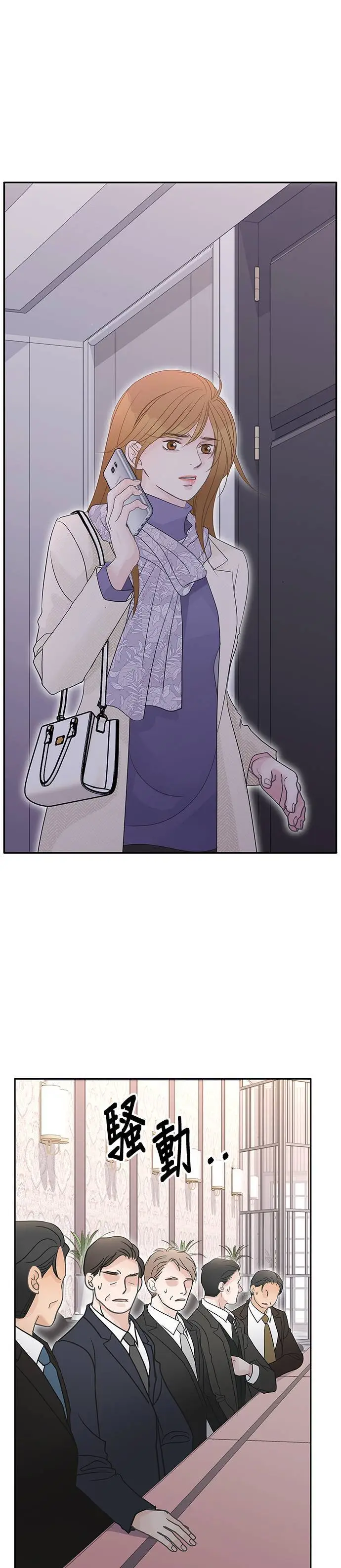 第103话 第28页