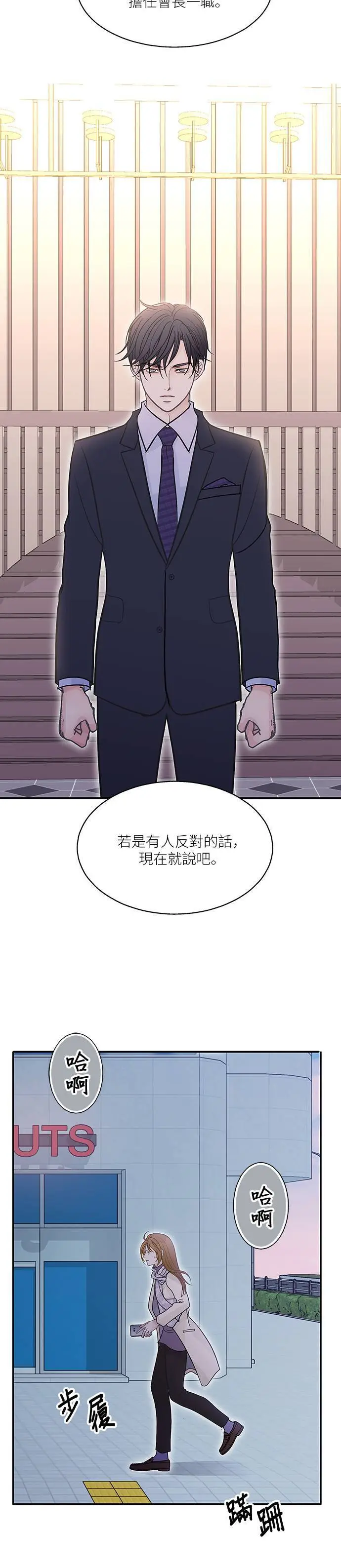 第103话 第30页