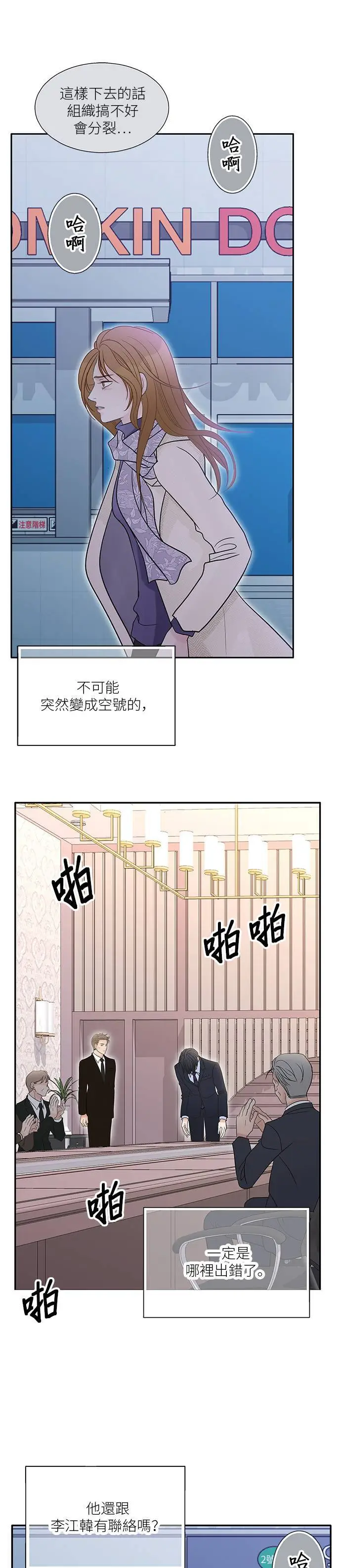 第103话 第34页