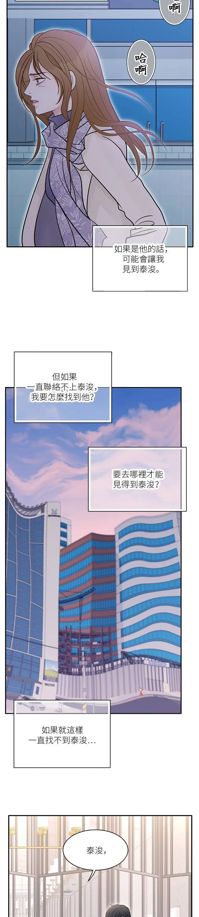第103话 第35页