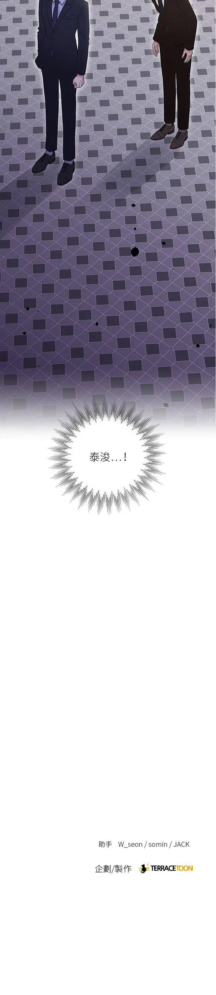 第103话 第39页