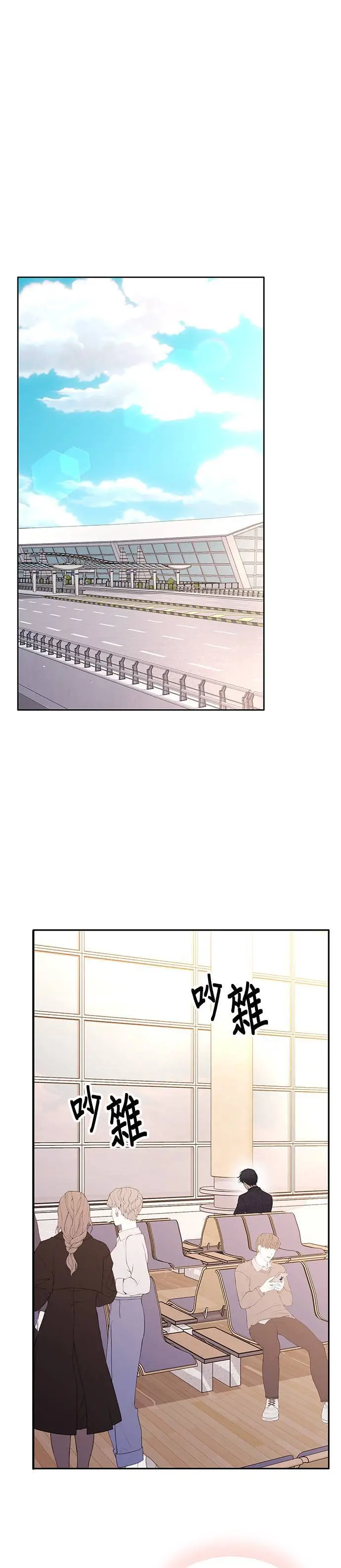 第102话 第1页