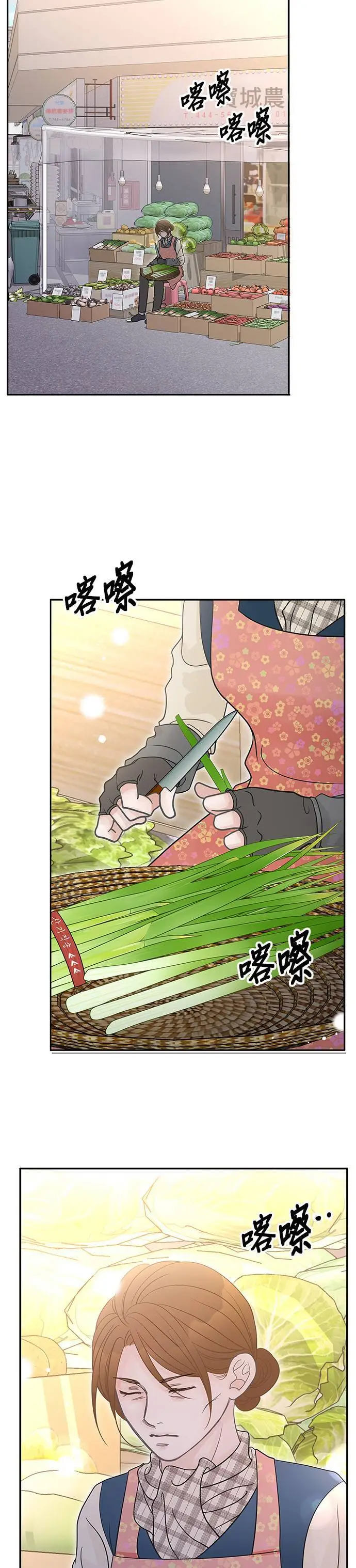 第102话 第5页