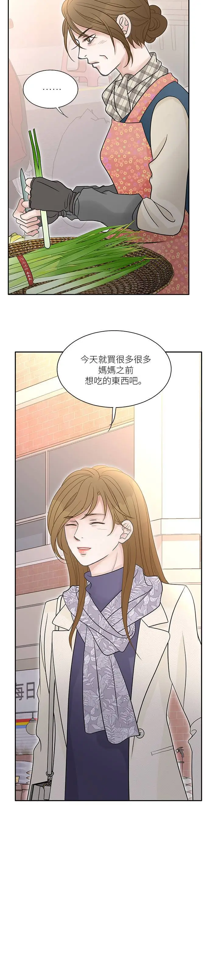 第102话 第12页