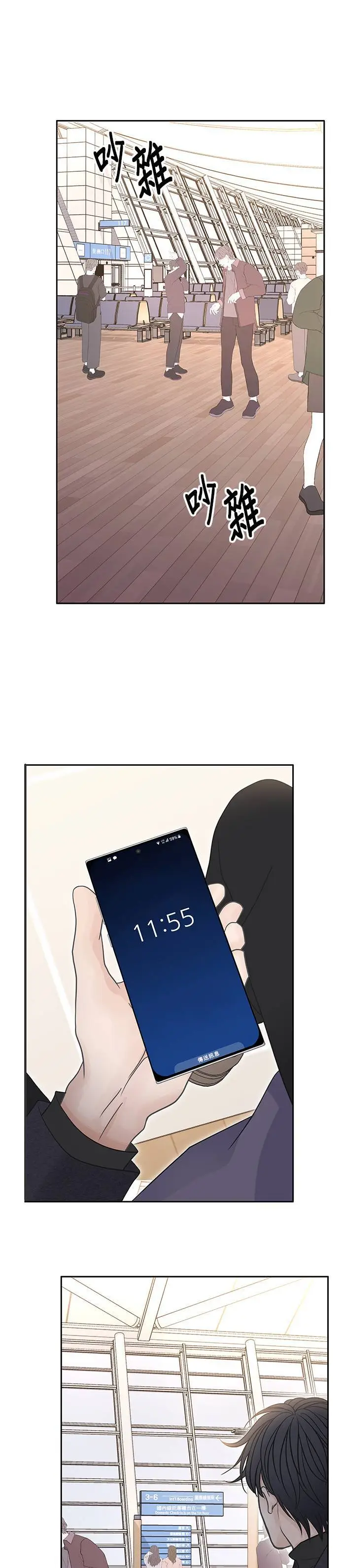 第102话 第13页