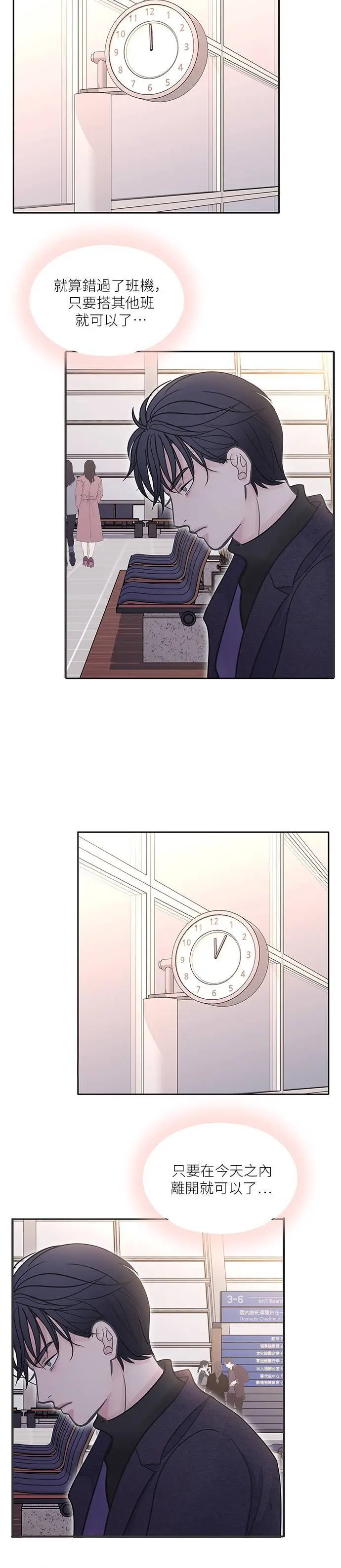第102话 第15页