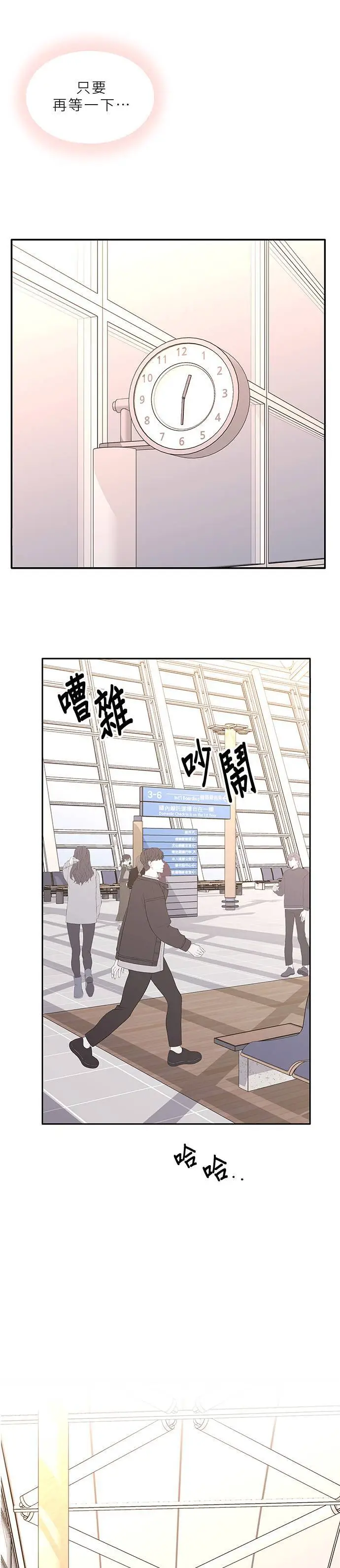 第102话 第16页