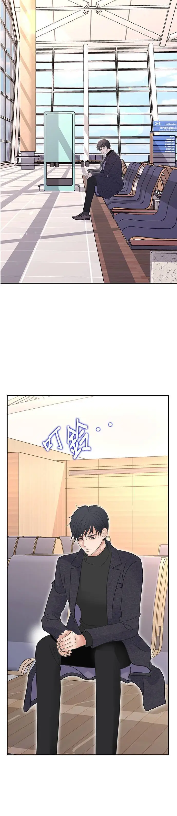 第102话 第17页
