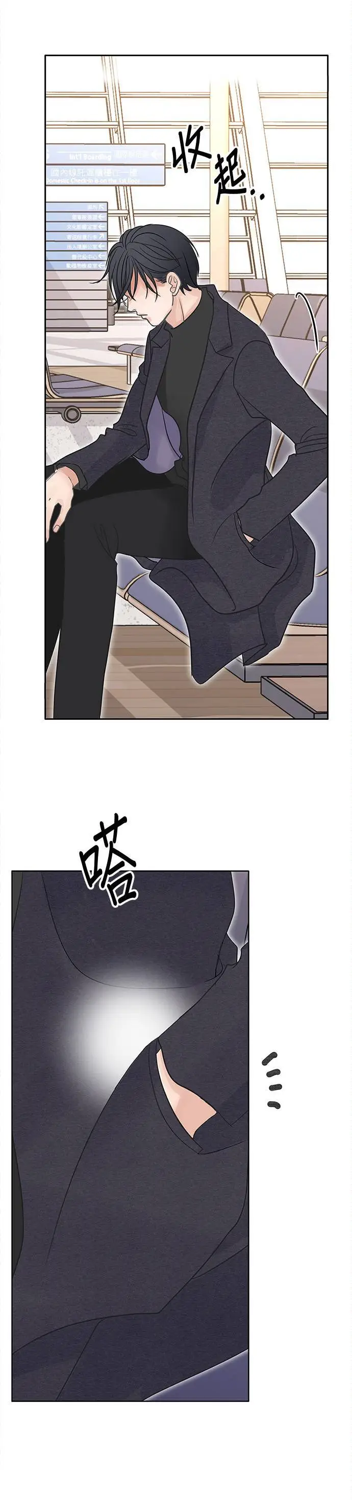 第102话 第19页
