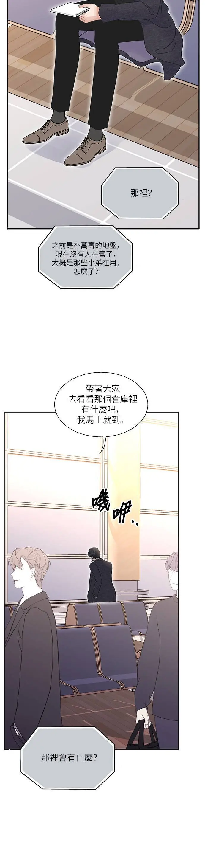 第102话 第24页