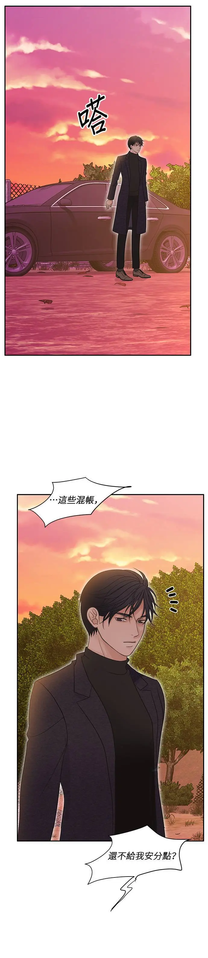 第102话 第27页