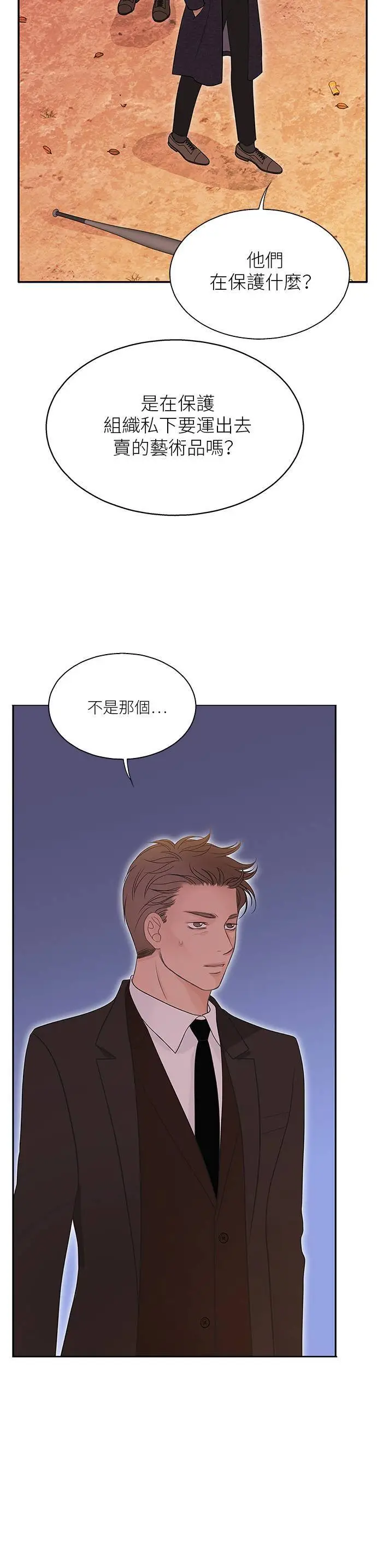 第102话 第30页