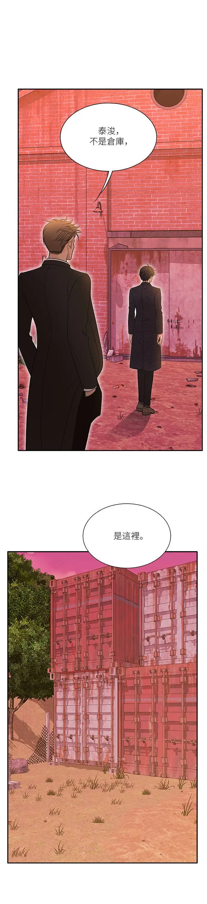 第102话 第31页